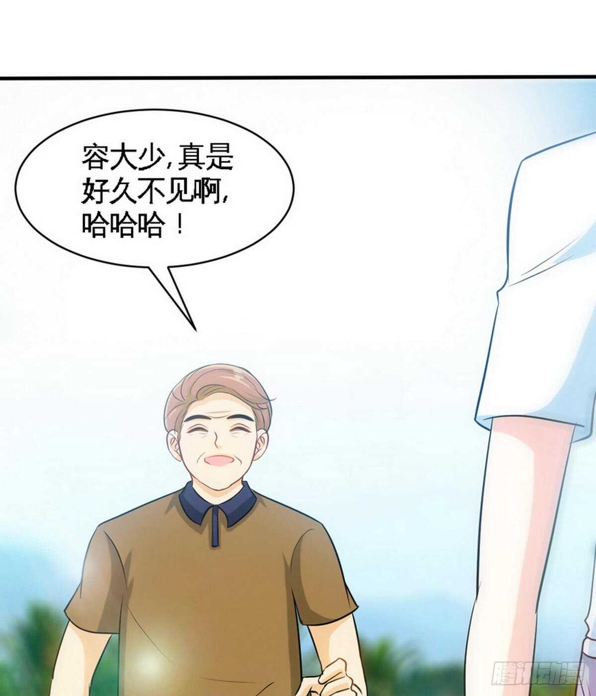 第199话 AM国际-第200话