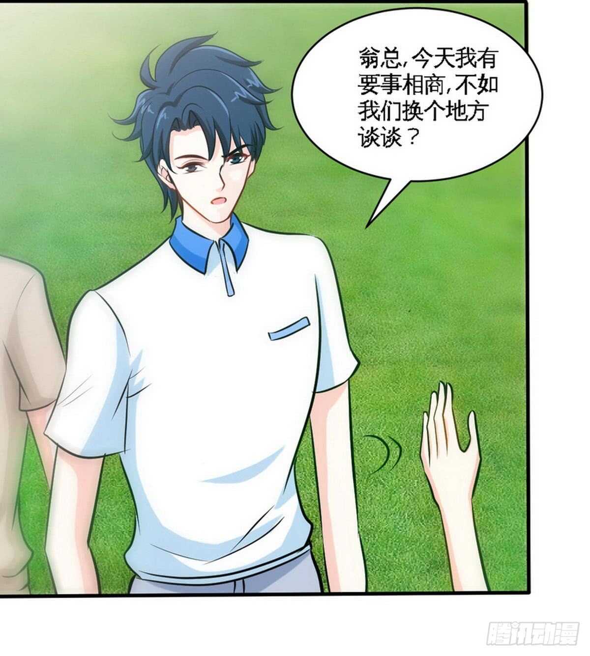 第199话 AM国际-第200话