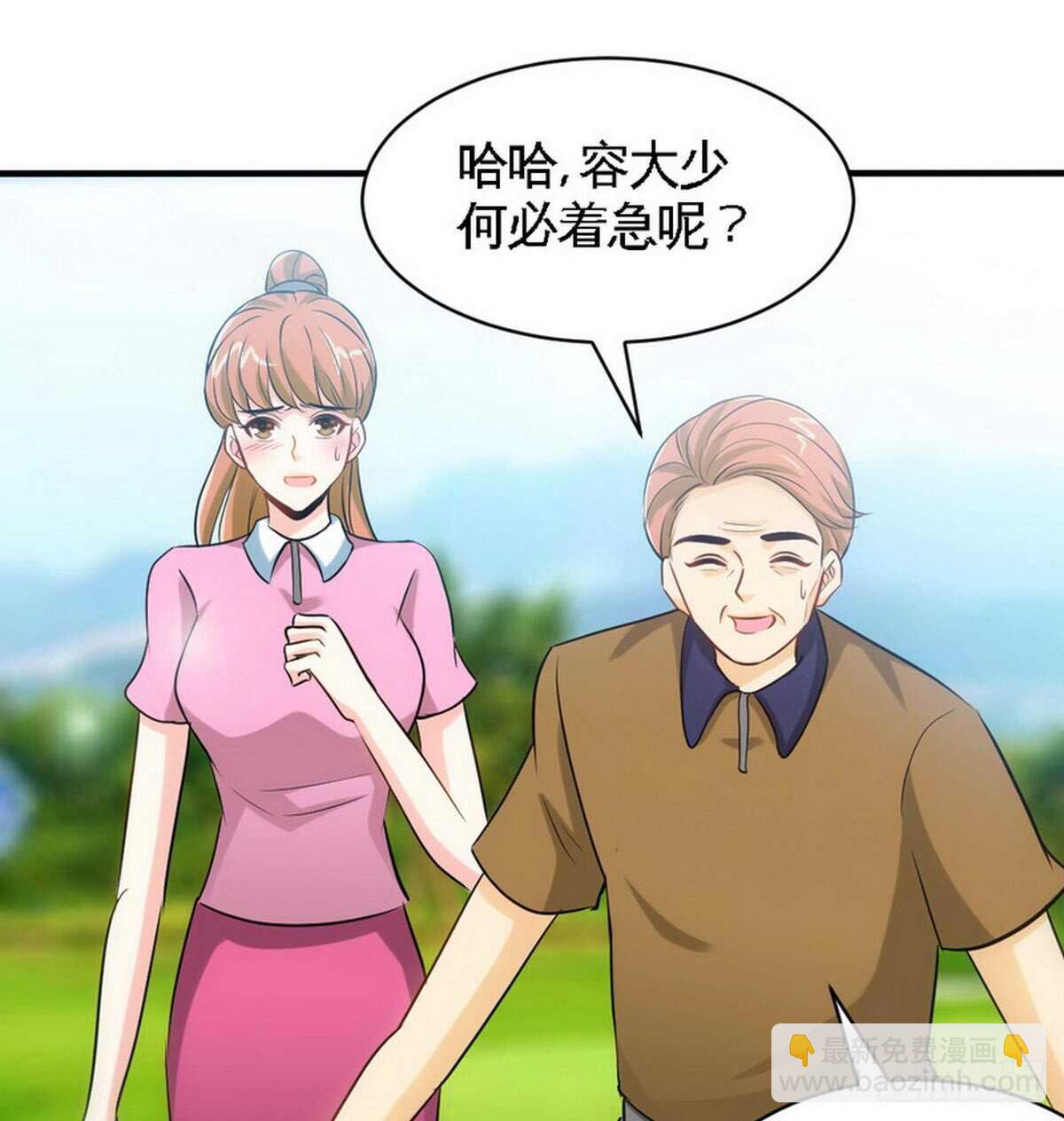 第199话 AM国际-第200话