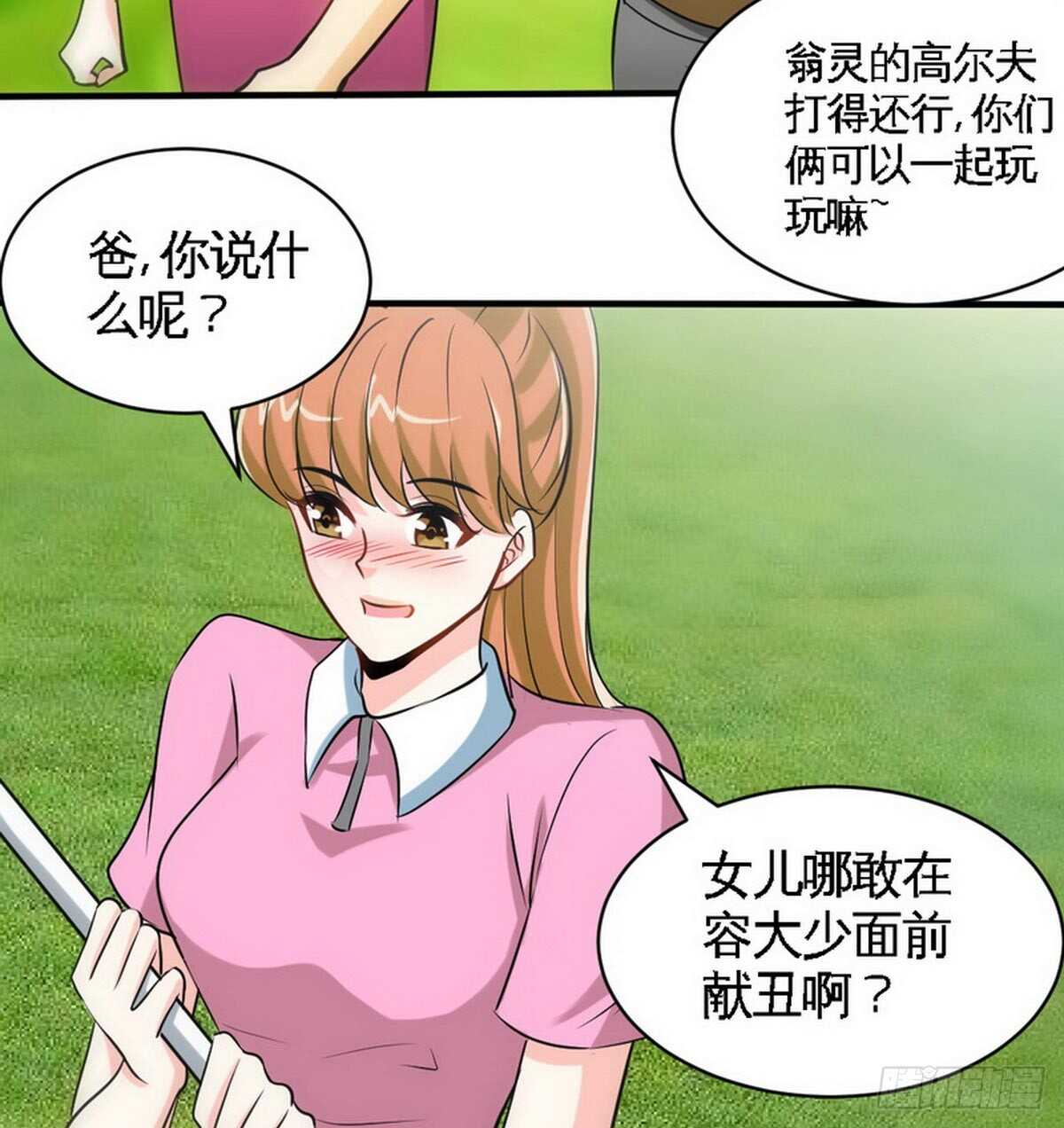 第199话 AM国际-第200话