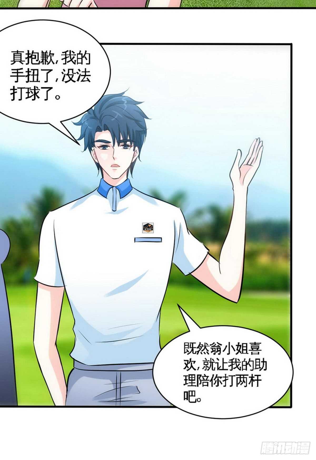 第199话 AM国际-第200话