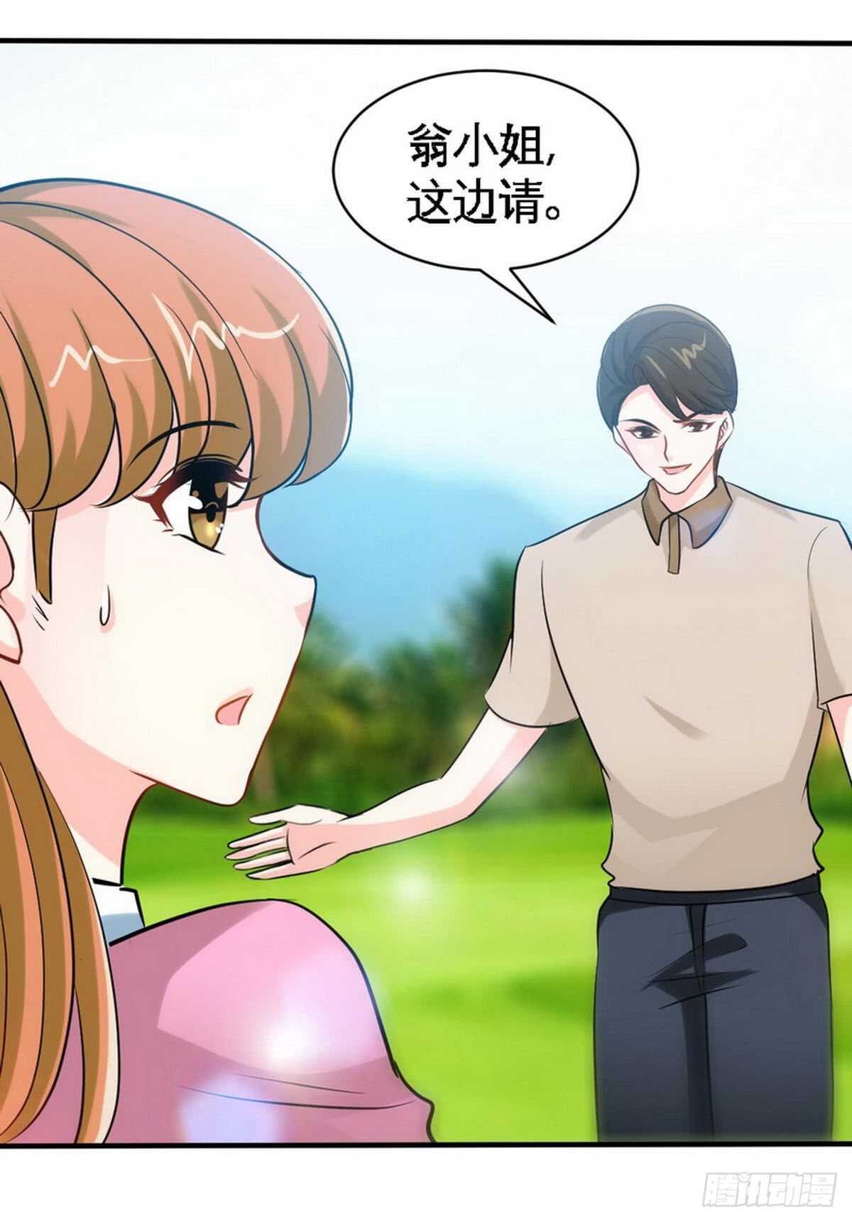 第199话 AM国际-第200话