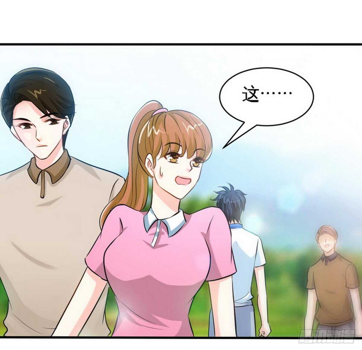 第199话 AM国际-第200话