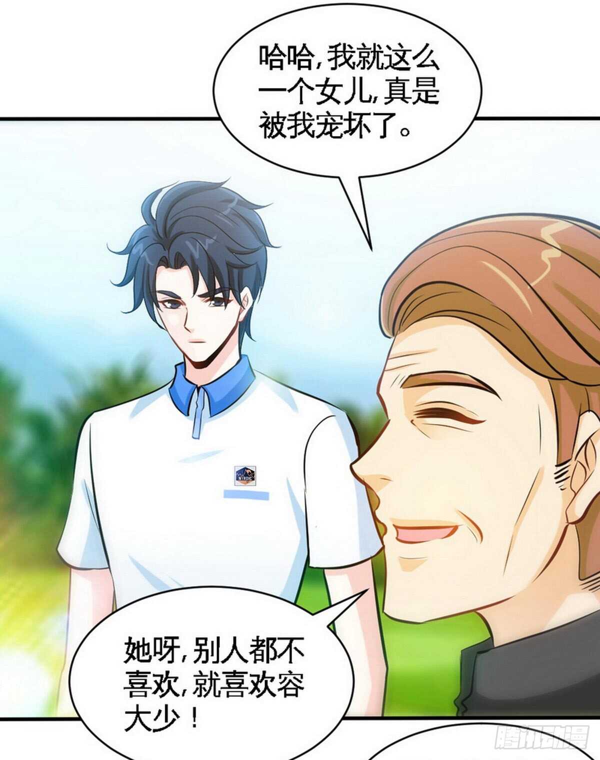 第199话 AM国际-第200话