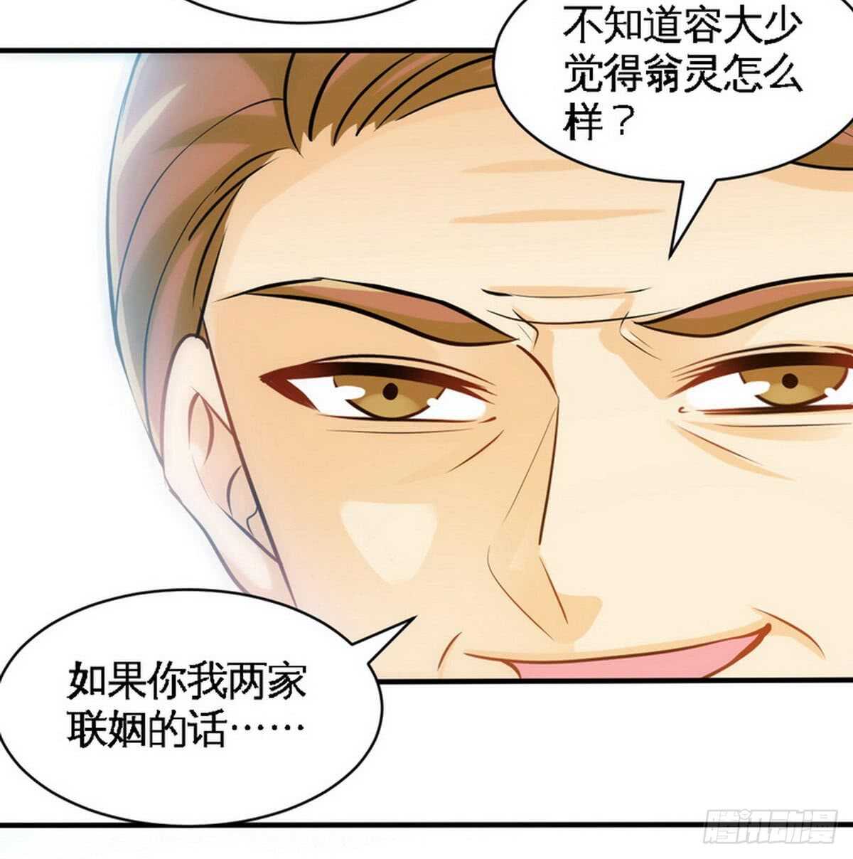 第199话 AM国际-第200话