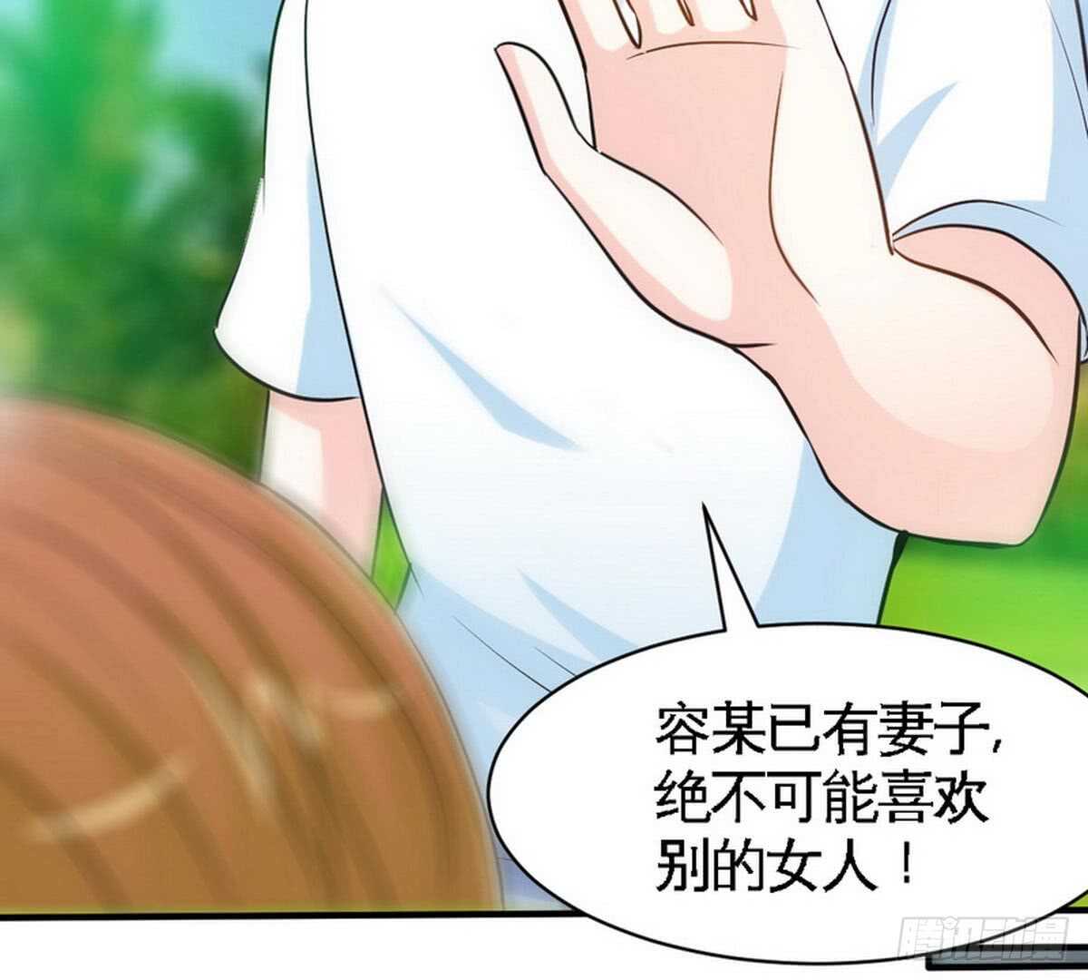 第199话 AM国际-第200话