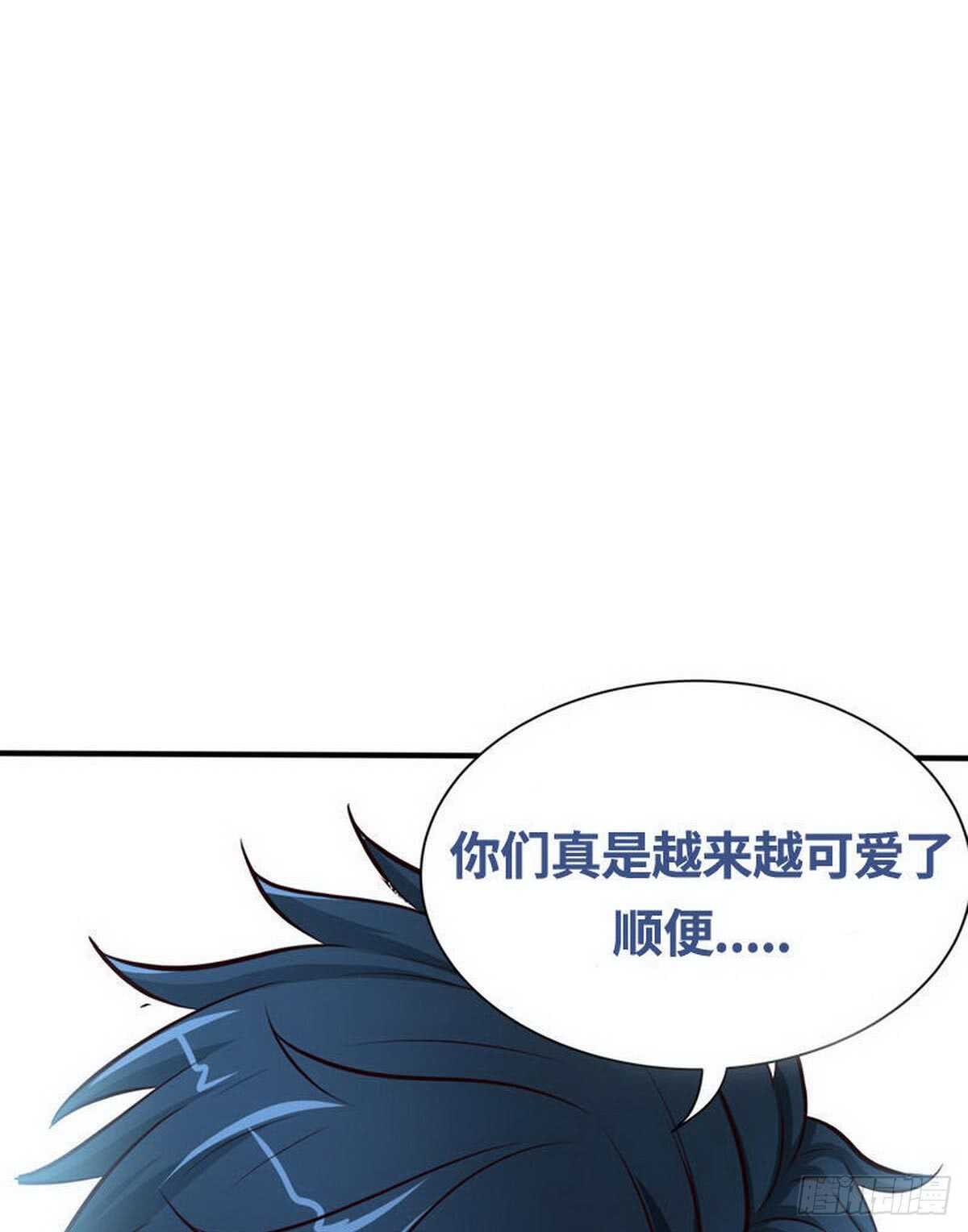 第199话 AM国际-第200话