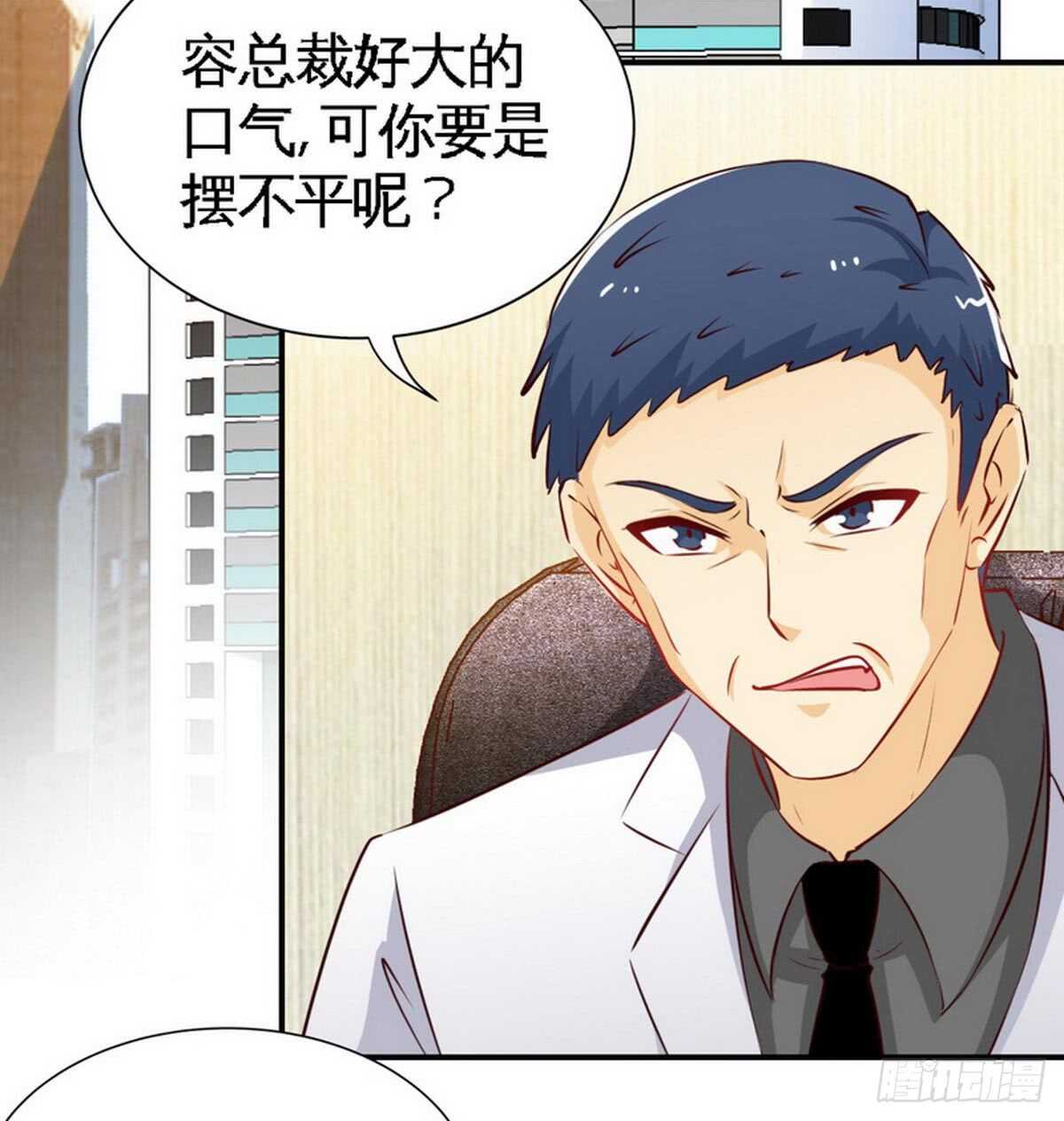 第199话 AM国际-第200话