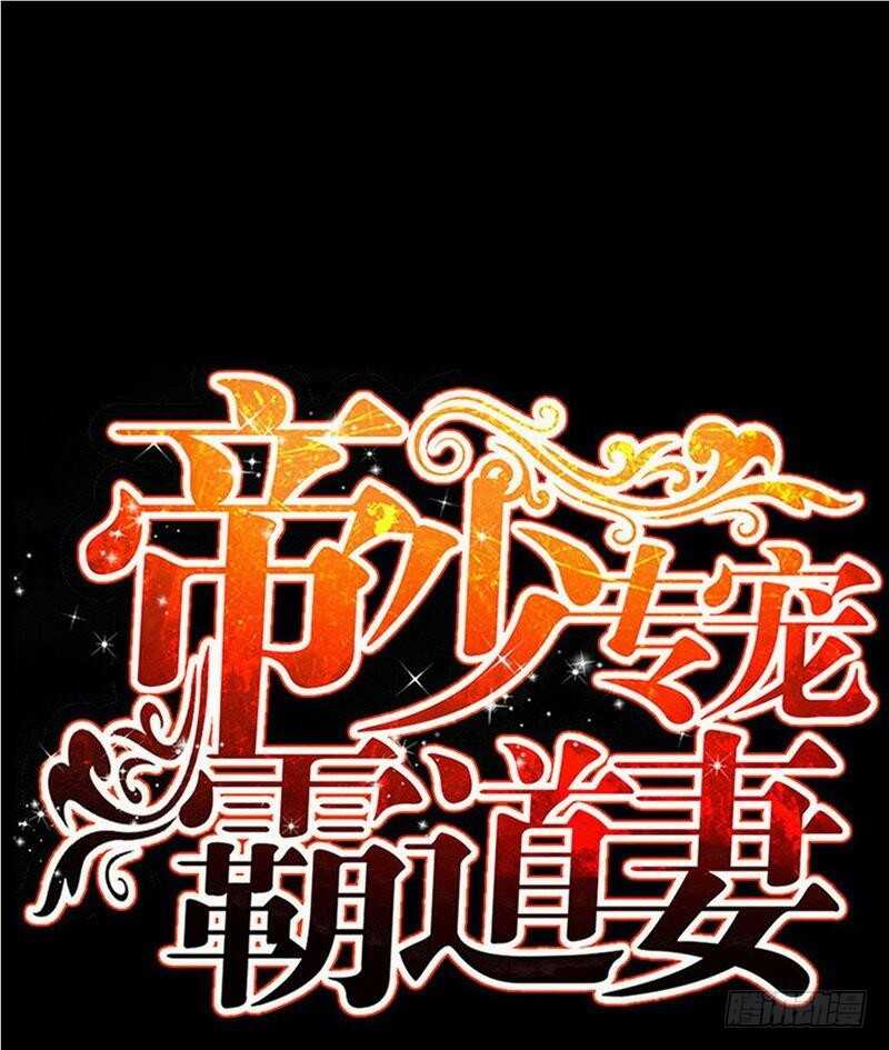 第201话 鸿门宴-第202话