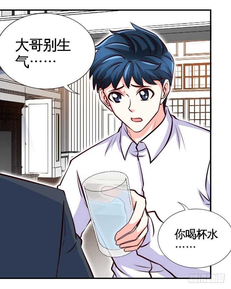 第201话 鸿门宴-第202话