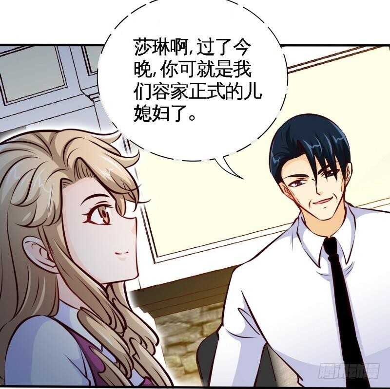 第201话 鸿门宴-第202话