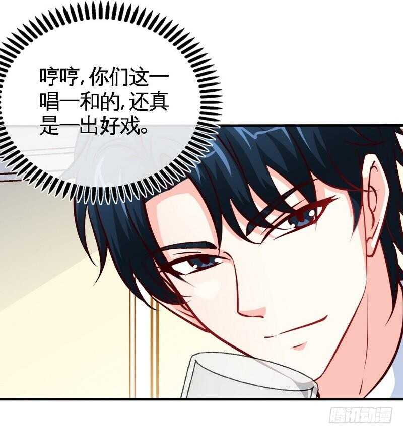 第201话 鸿门宴-第202话