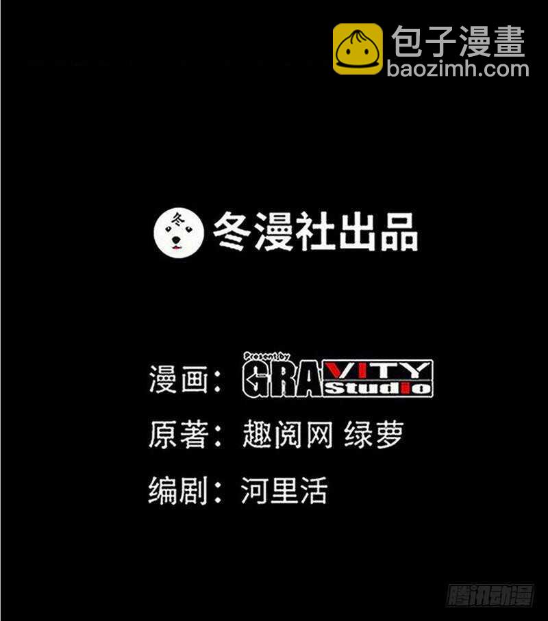 第201话 鸿门宴-第202话