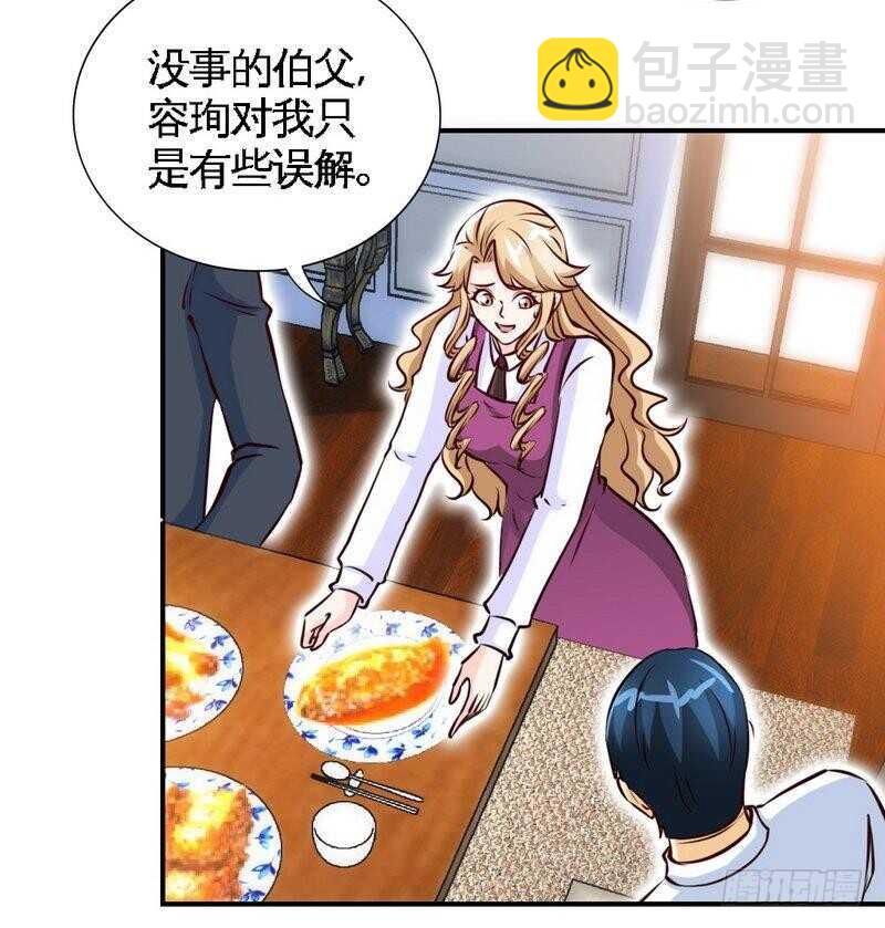 第201话 鸿门宴-第202话