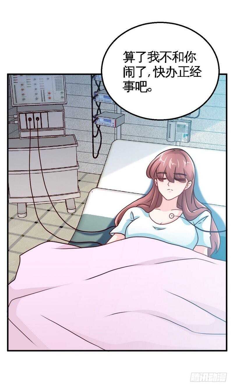 第203话 苏醒-第204话