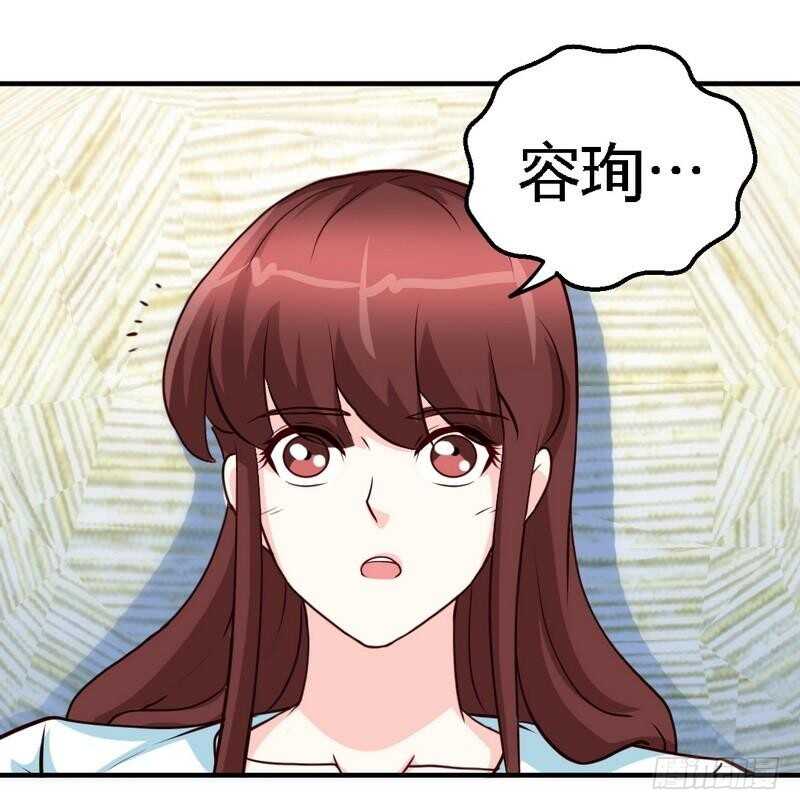 第203话 苏醒-第204话