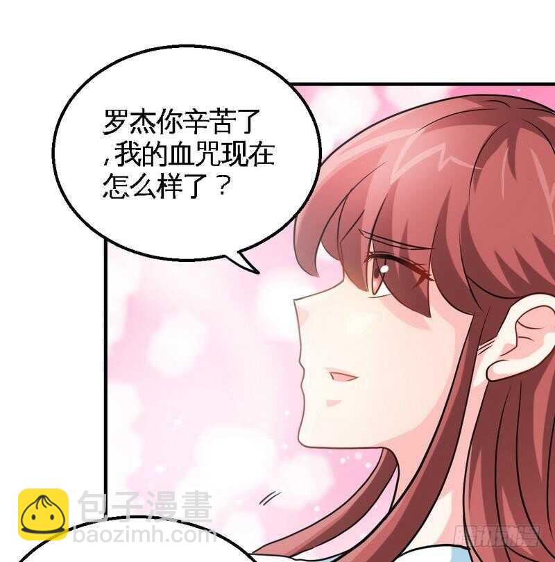 第203话 苏醒-第204话