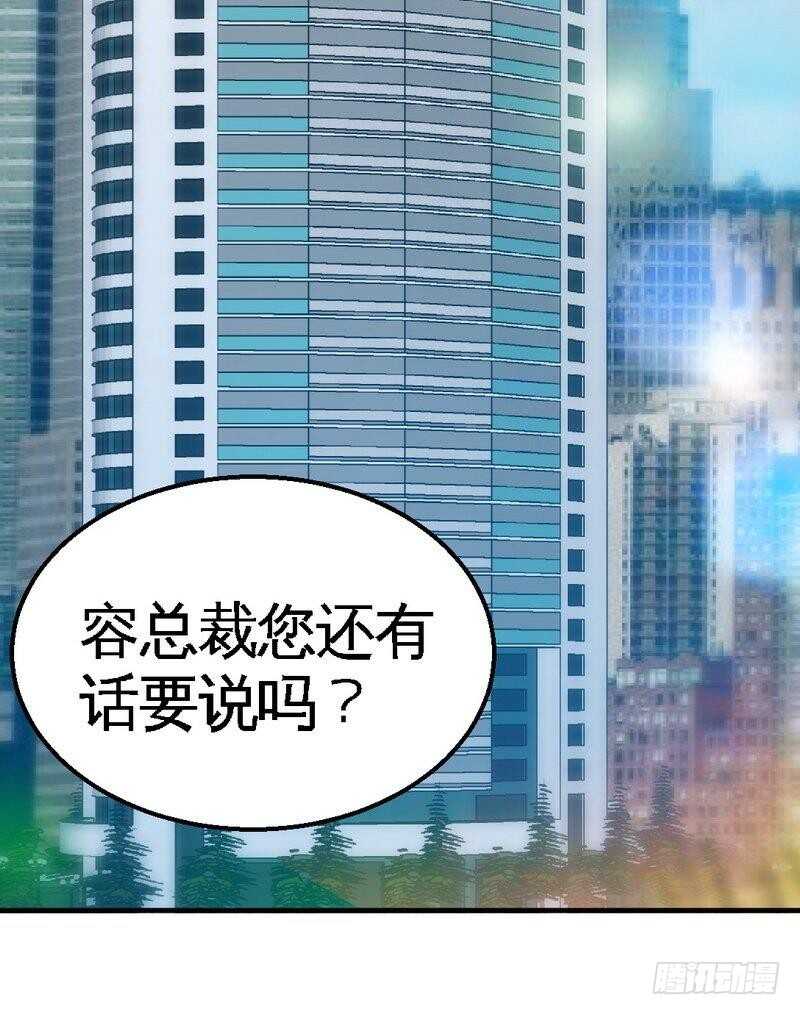 第203话 苏醒-第204话