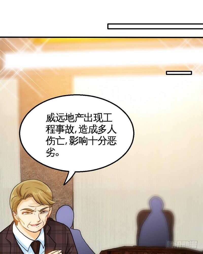 第203话 苏醒-第204话