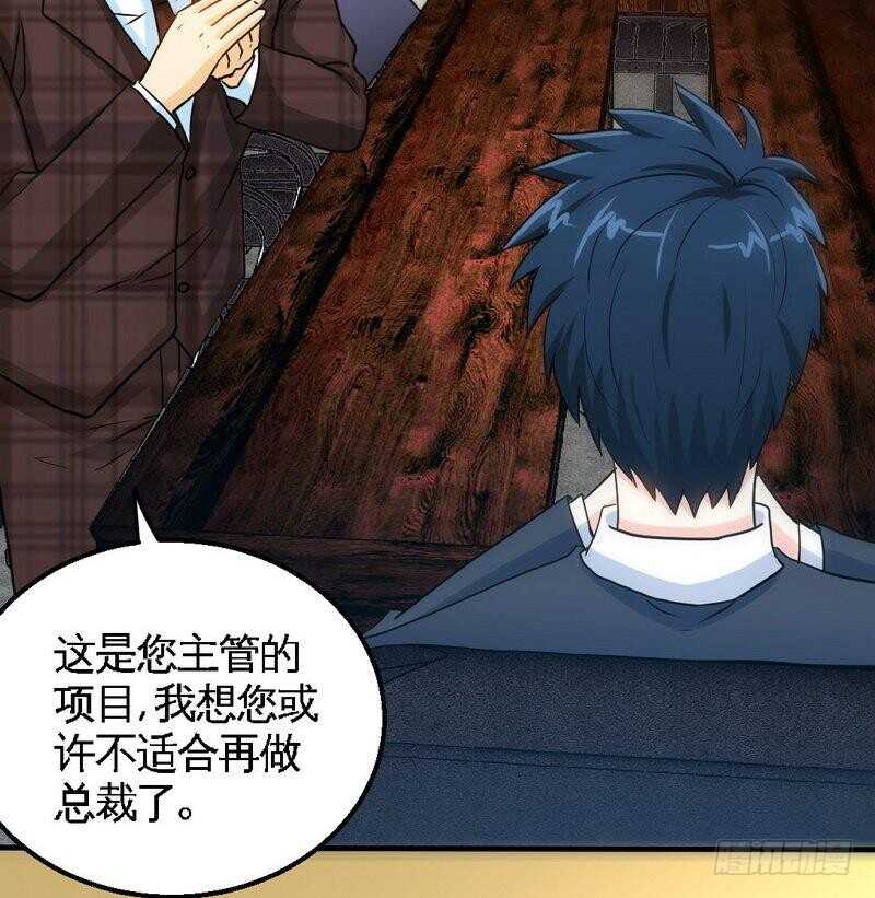 第203话 苏醒-第204话