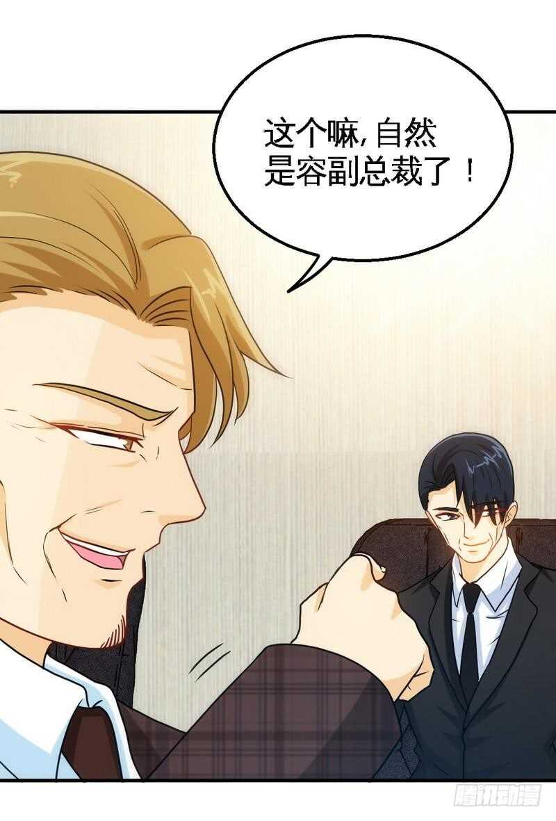 第203话 苏醒-第204话