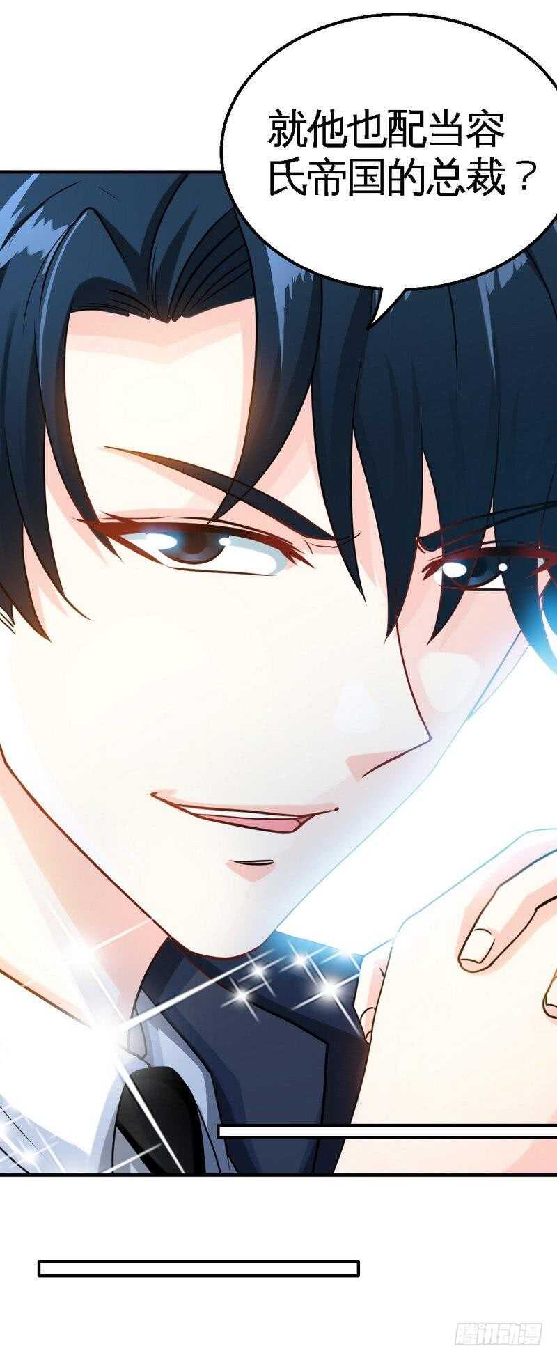 第203话 苏醒-第204话