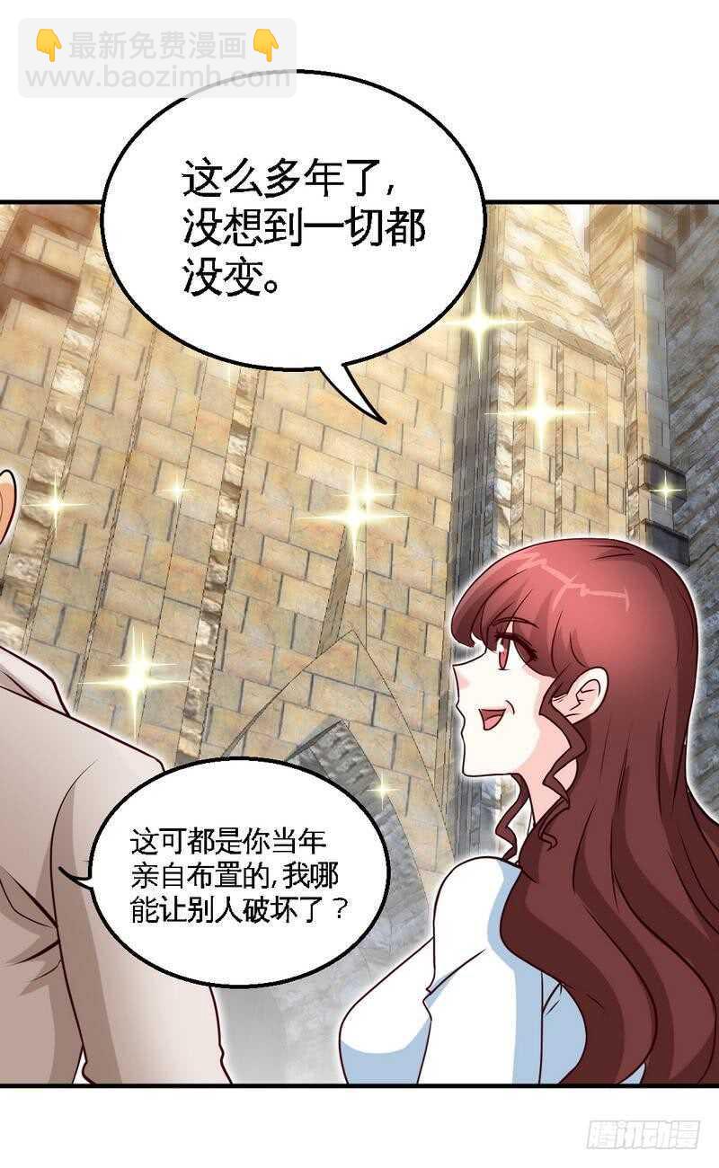 第203话 苏醒-第204话