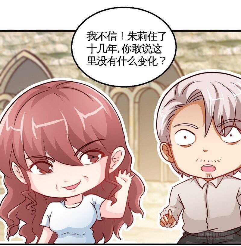 第203话 苏醒-第204话