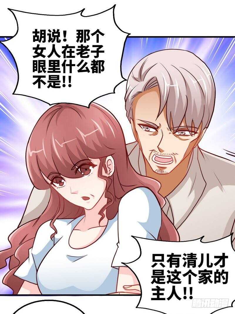 第203话 苏醒-第204话