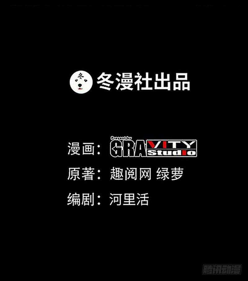 第205话 为夫报仇！-第206话