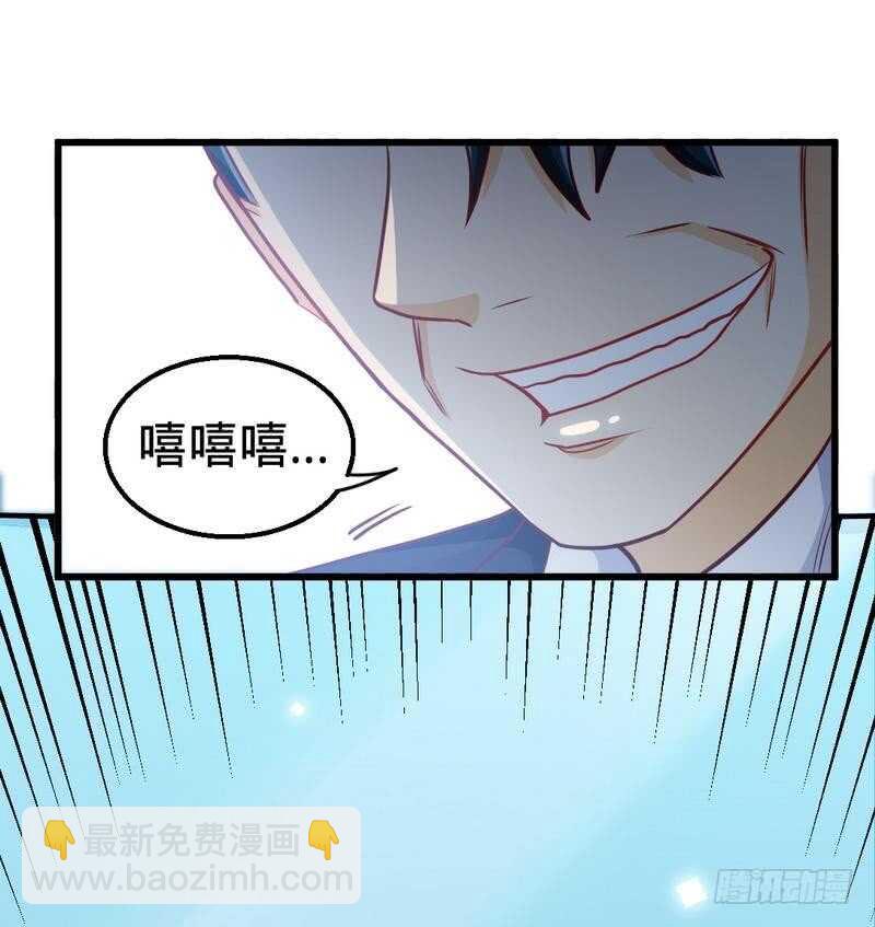 第205话 为夫报仇！-第206话