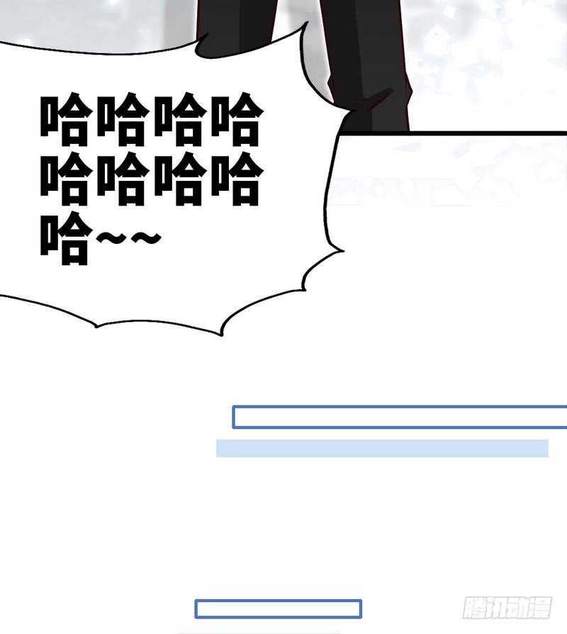 第205话 为夫报仇！-第206话