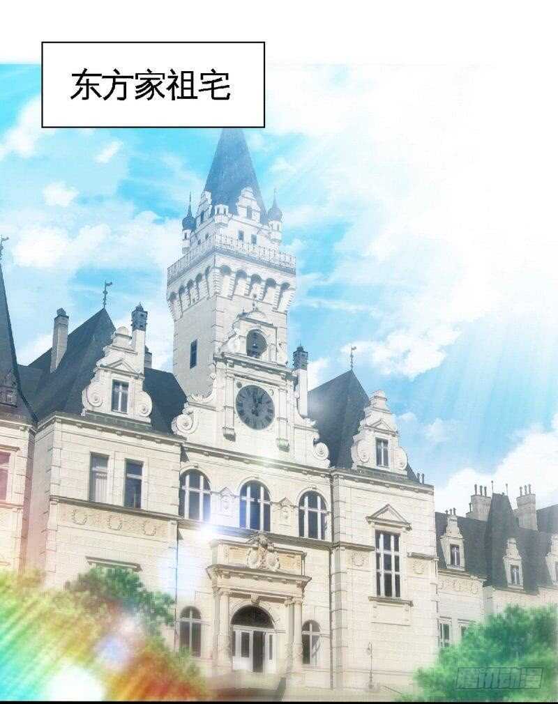 第205话 为夫报仇！-第206话