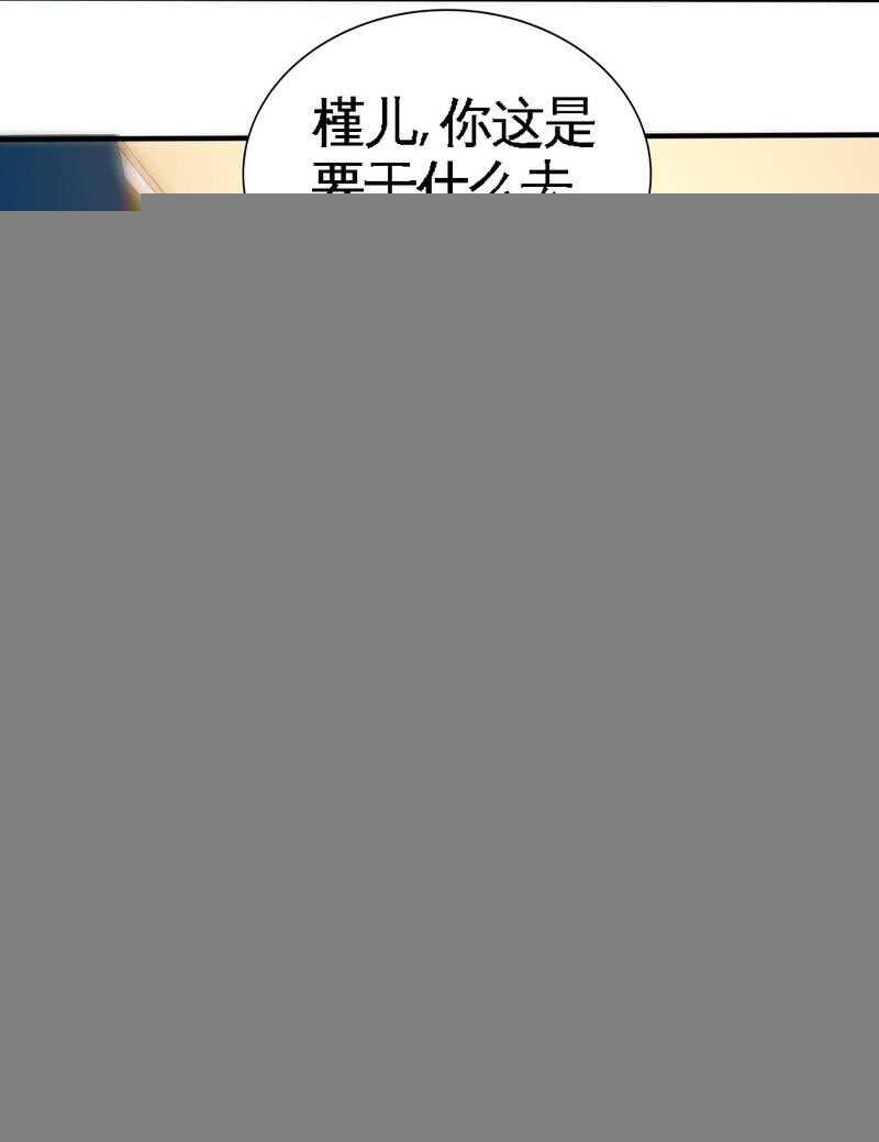 第205话 为夫报仇！-第206话