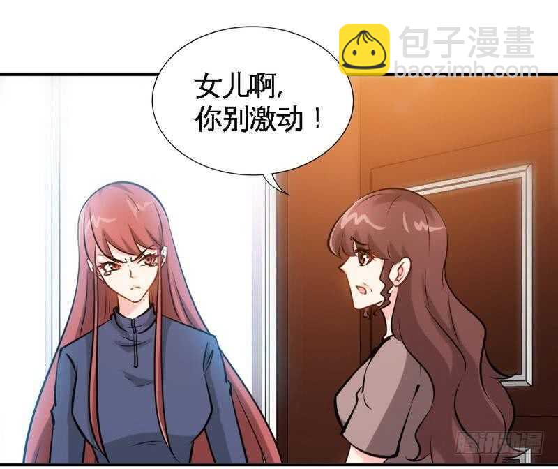 第205话 为夫报仇！-第206话