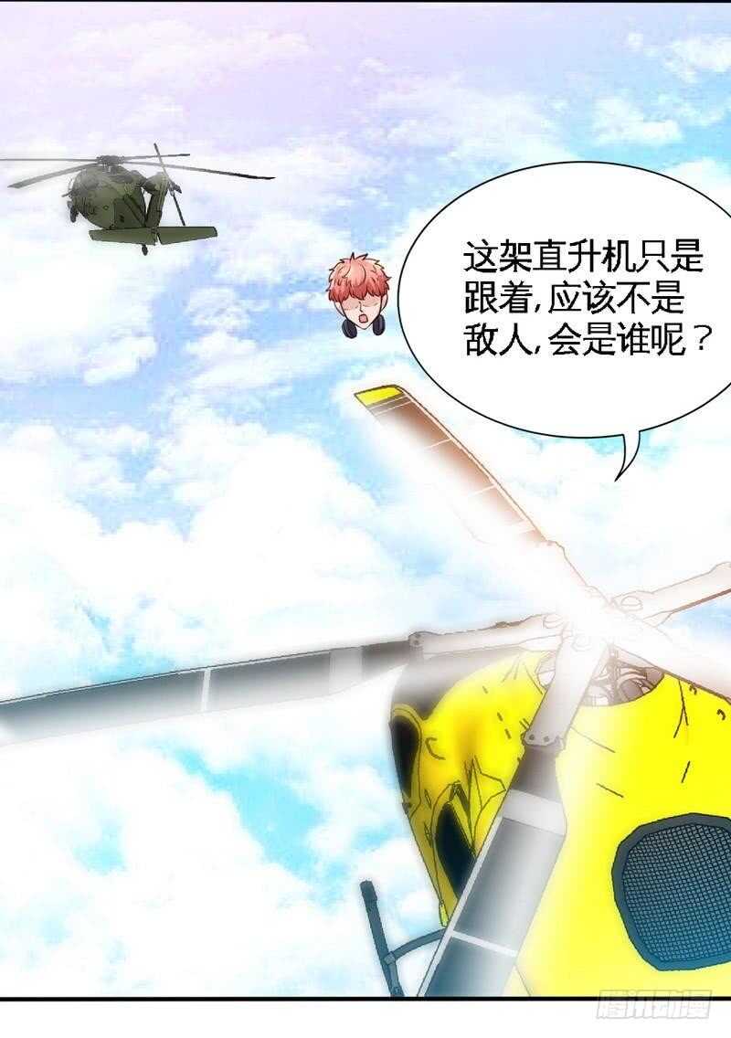 第205话 为夫报仇！-第206话