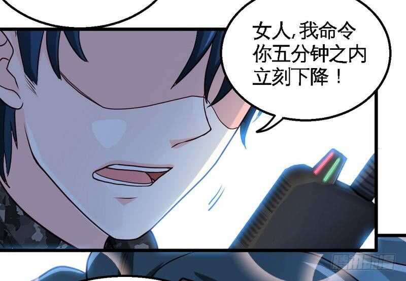 第205话 为夫报仇！-第206话