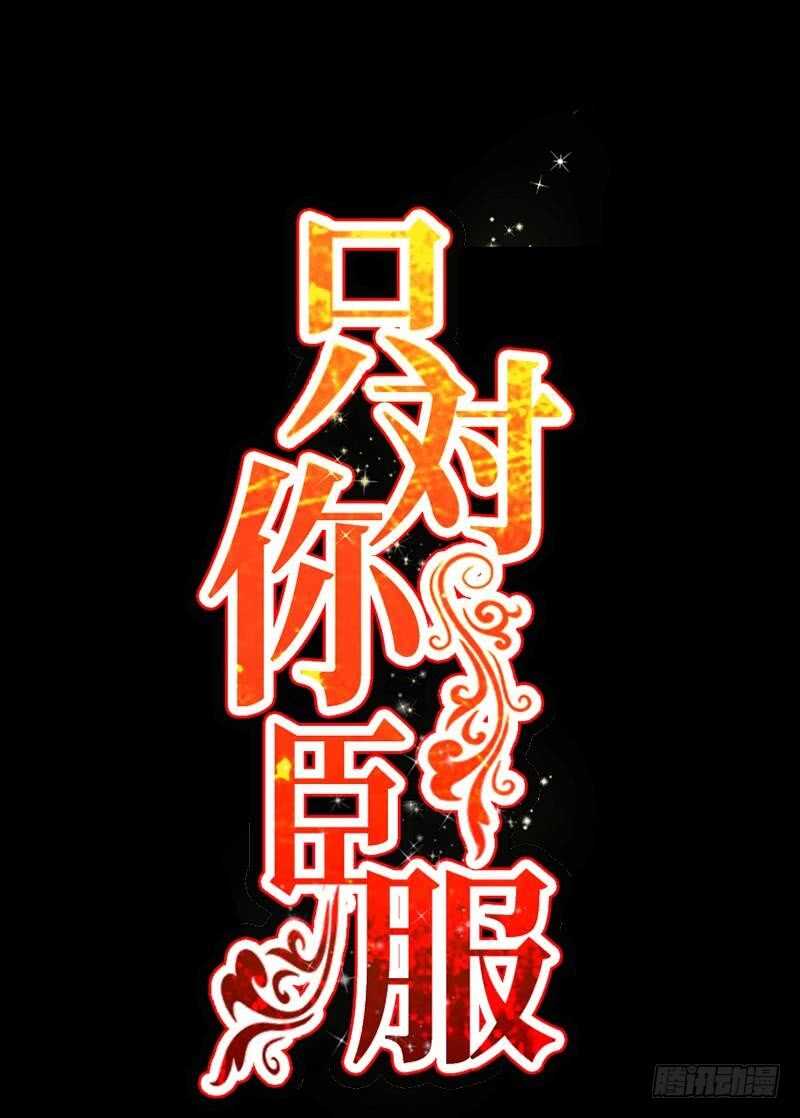 第207话 众叛亲离-第208话