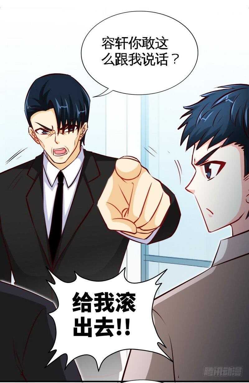 第207话 众叛亲离-第208话