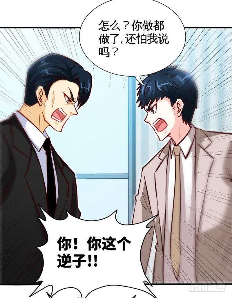 第207话 众叛亲离-第208话
