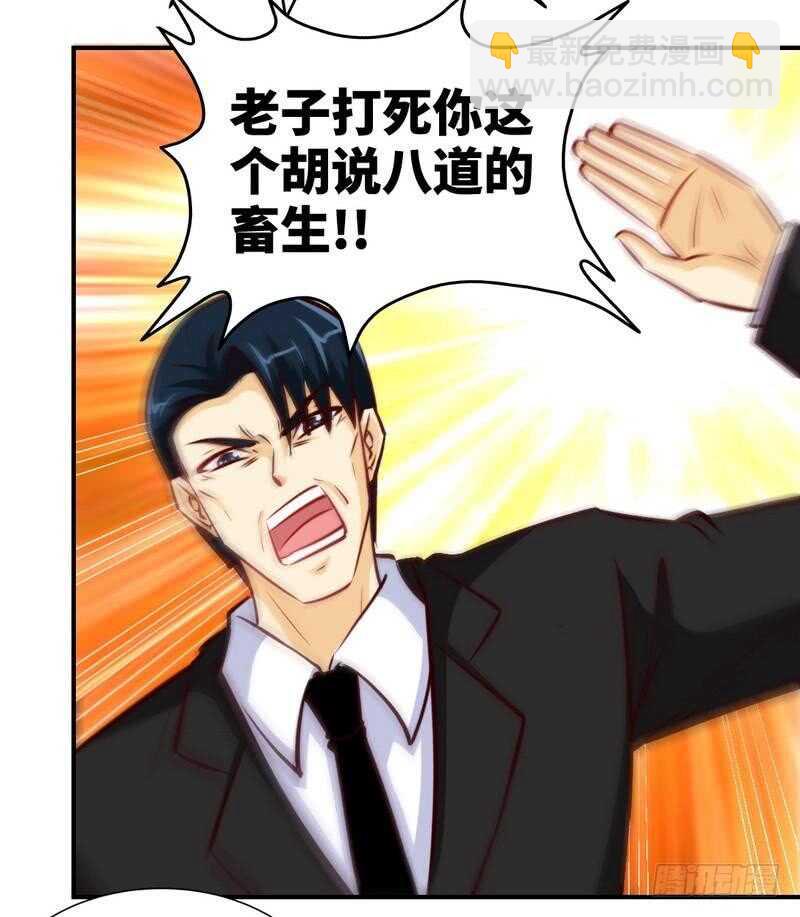 第207话 众叛亲离-第208话