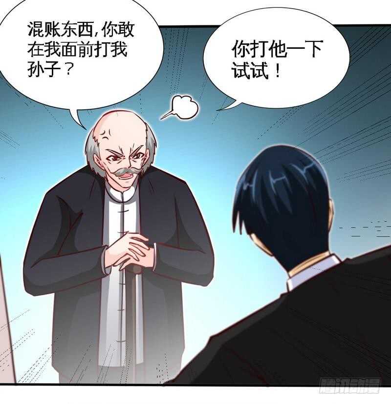 第207话 众叛亲离-第208话
