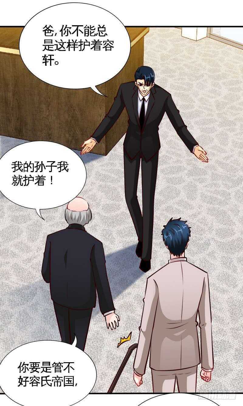 第207话 众叛亲离-第208话