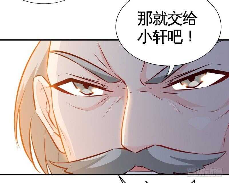 第207话 众叛亲离-第208话