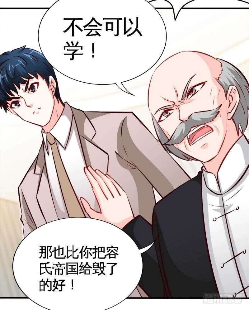 第207话 众叛亲离-第208话