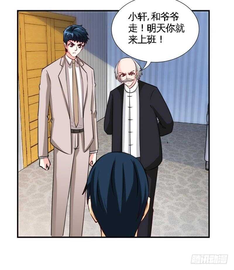 第207话 众叛亲离-第208话