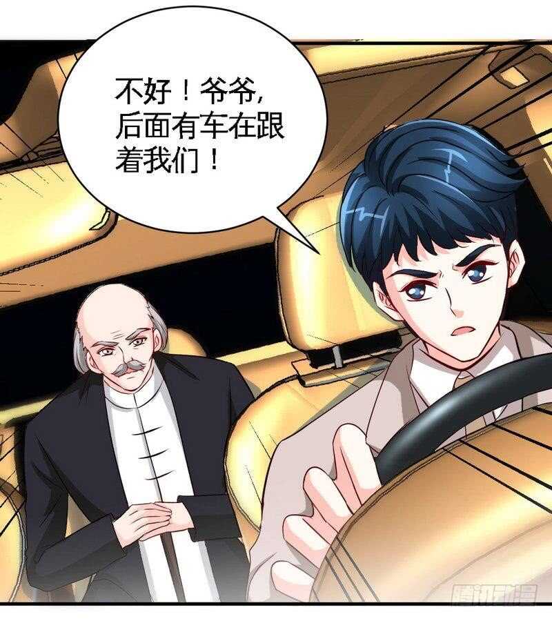 第207话 众叛亲离-第208话