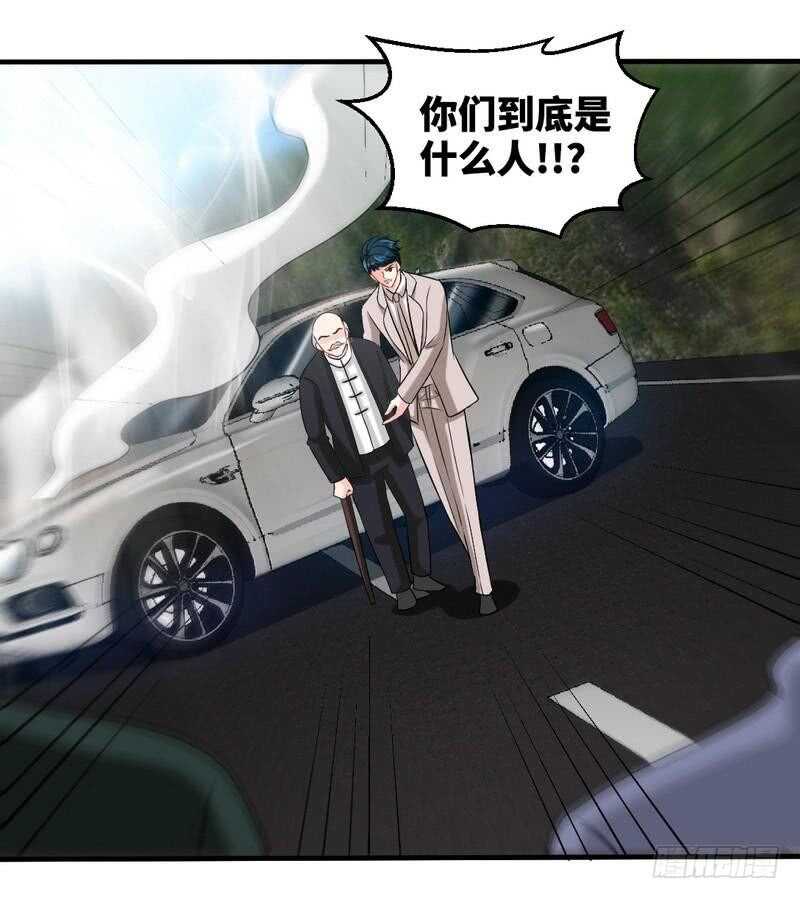 第207话 众叛亲离-第208话