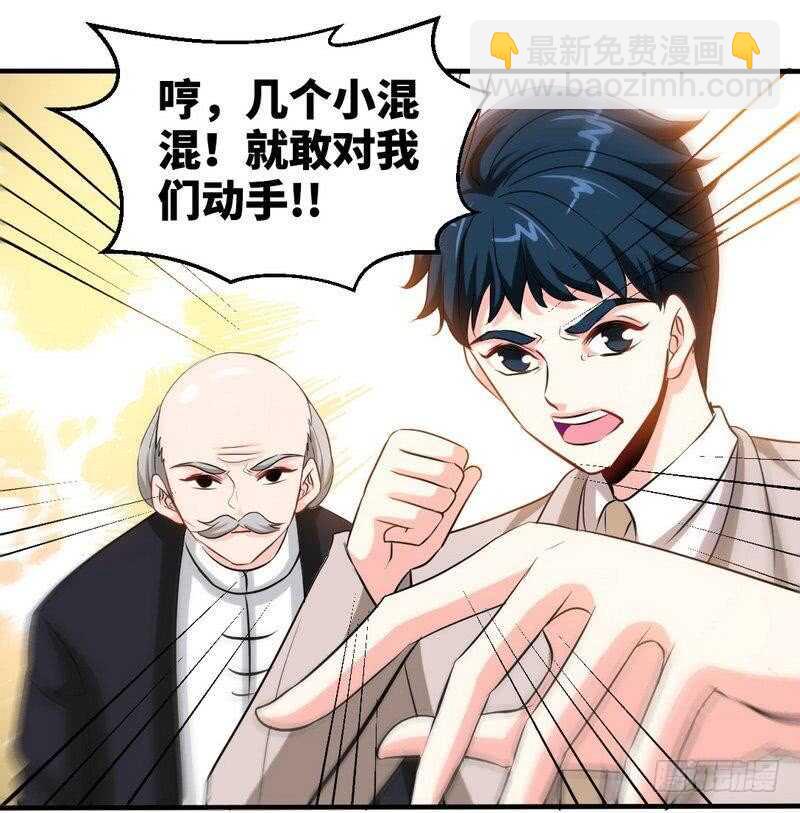 第207话 众叛亲离-第208话