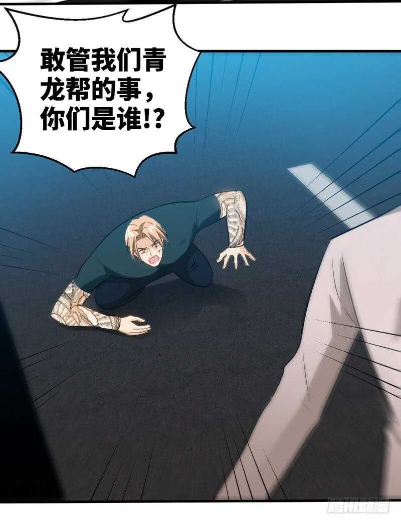 第207话 众叛亲离-第208话